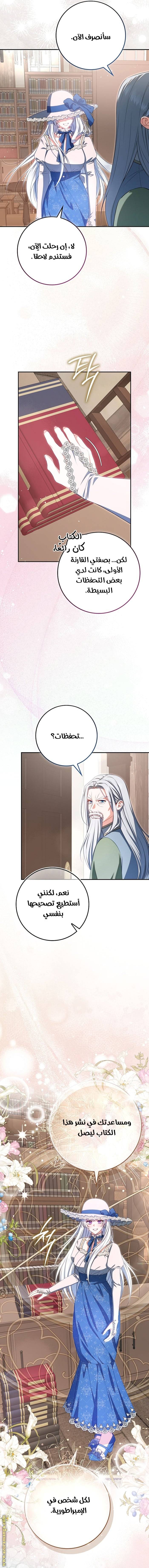 الصفحة 18