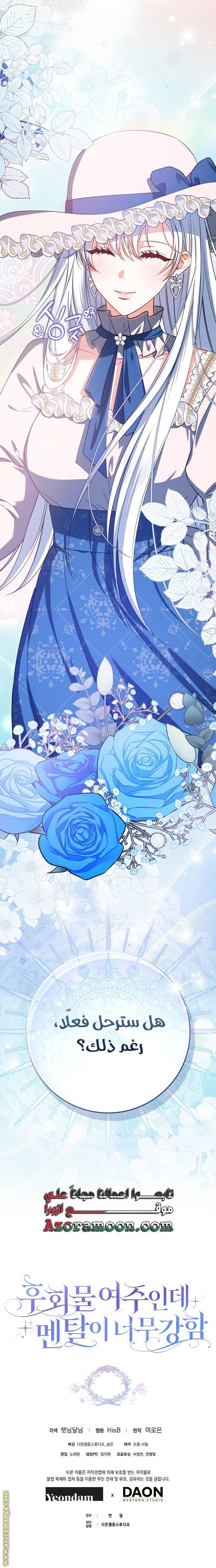 الصفحة 19