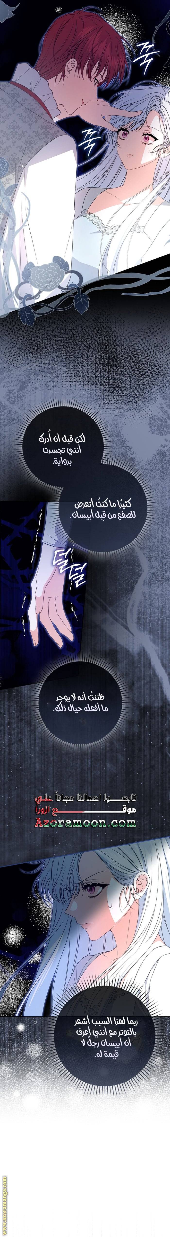 الصفحة 11