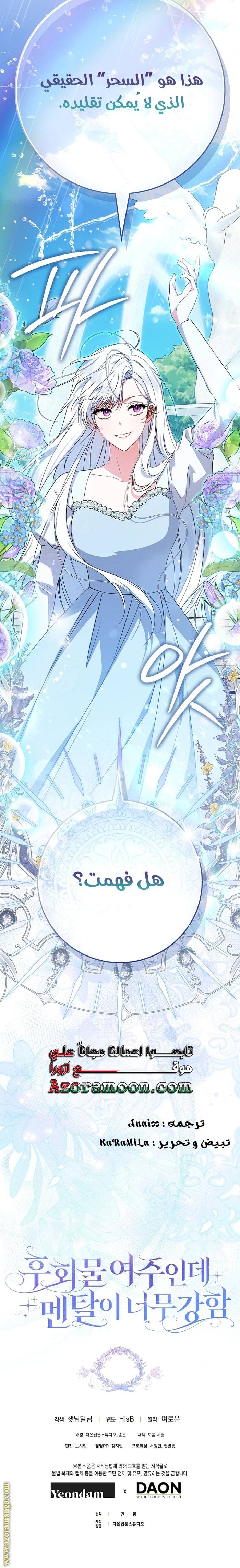 الصفحة 15