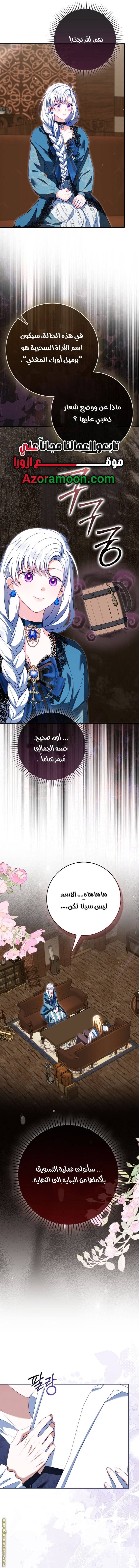 الصفحة 4