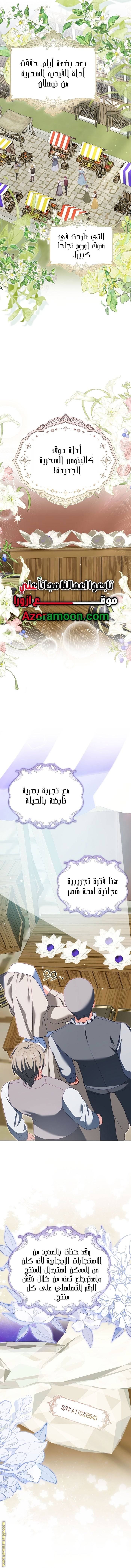 الصفحة 15