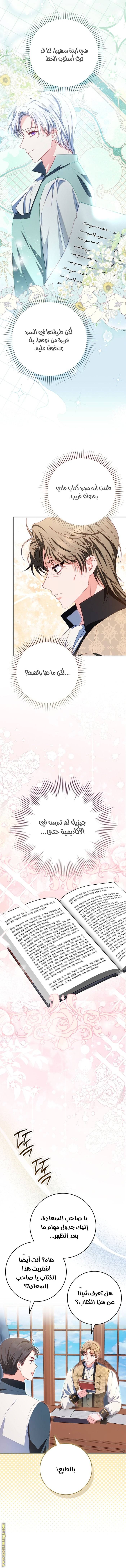 الصفحة 3