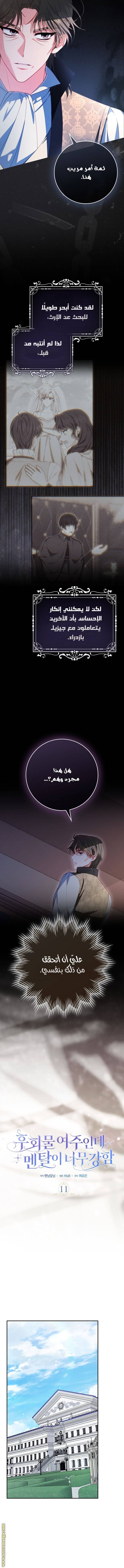 الصفحة 6