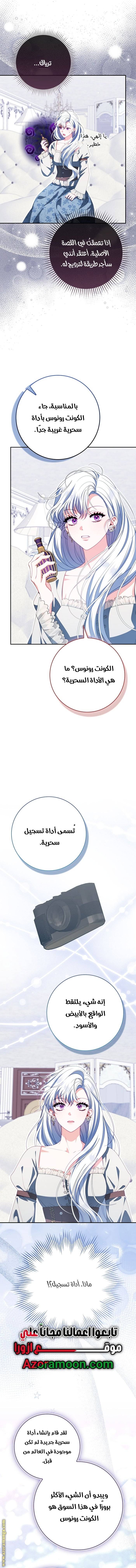 الصفحة 14