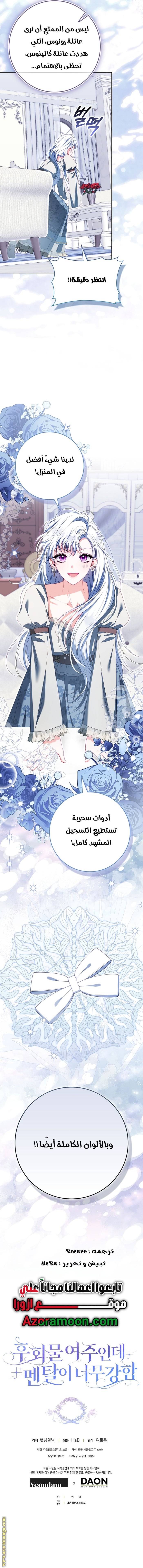الصفحة 15