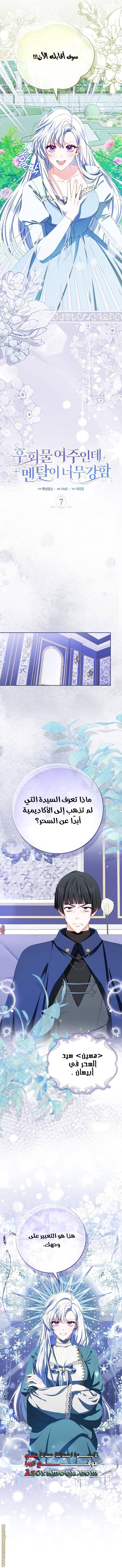 الصفحة 5