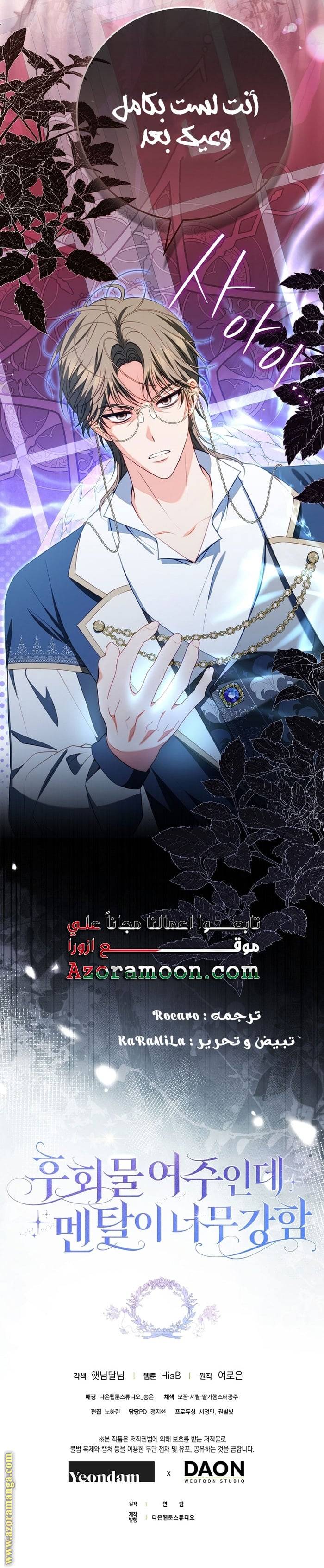 الصفحة 15