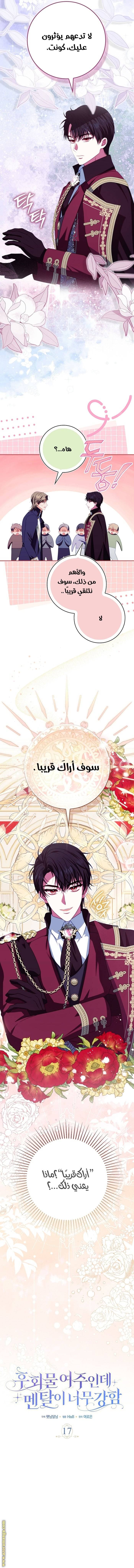 الصفحة 7