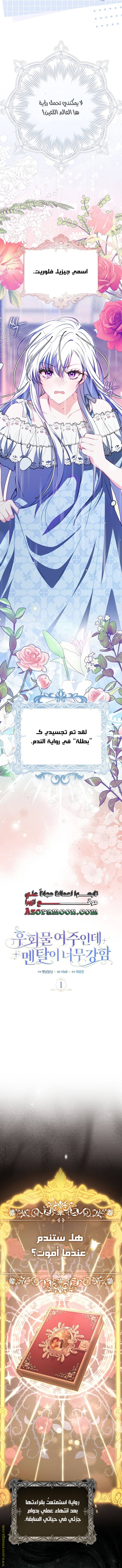 الصفحة 4