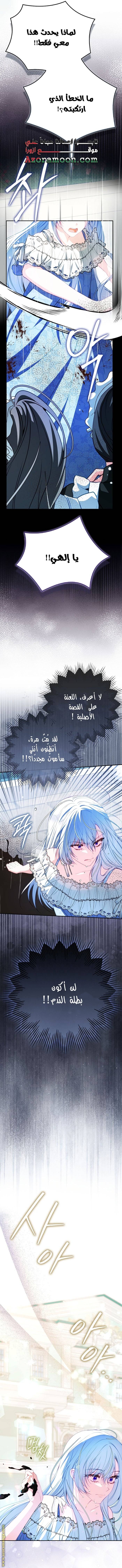 الصفحة 15