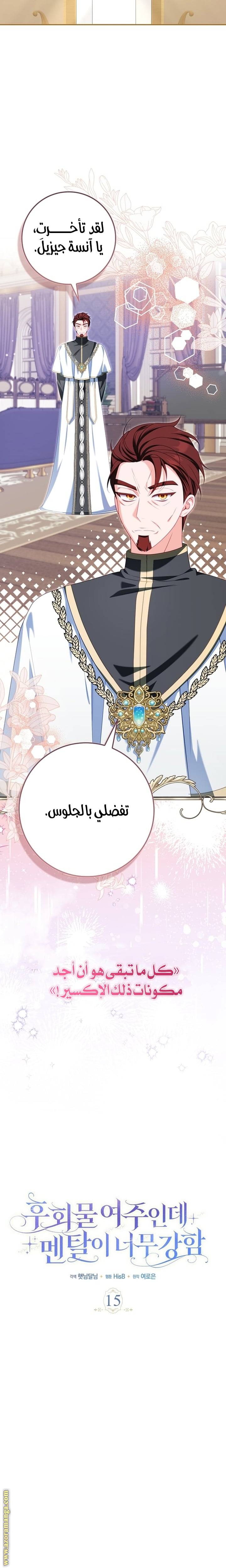 الصفحة 8
