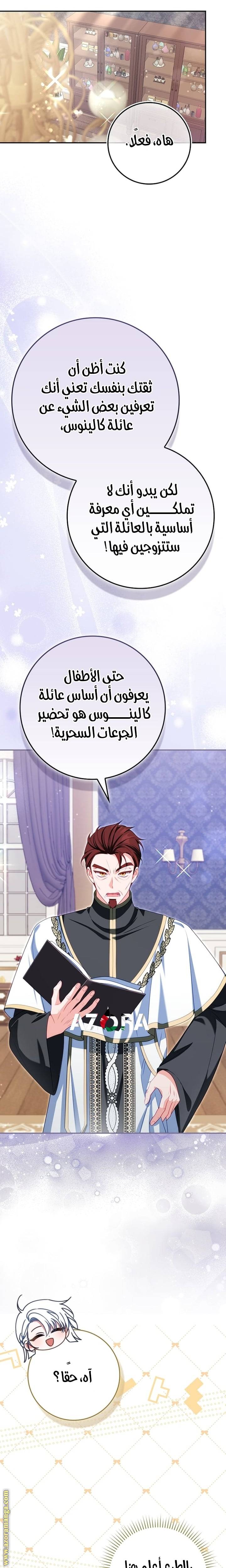 الصفحة 9
