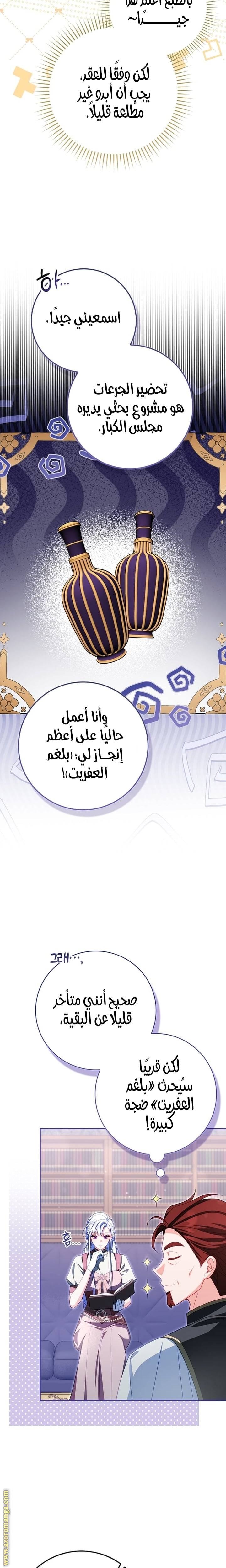 الصفحة 10