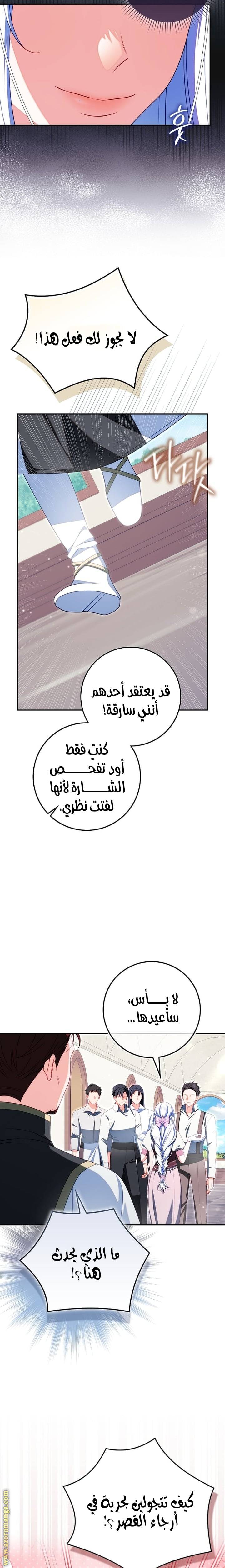 الصفحة 23