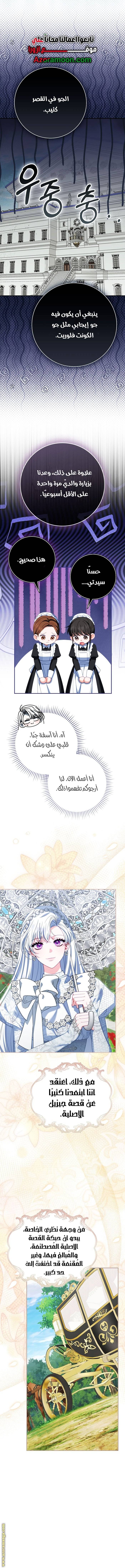الصفحة 12