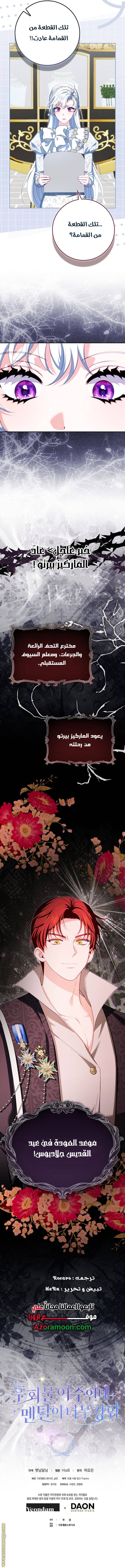الصفحة 14