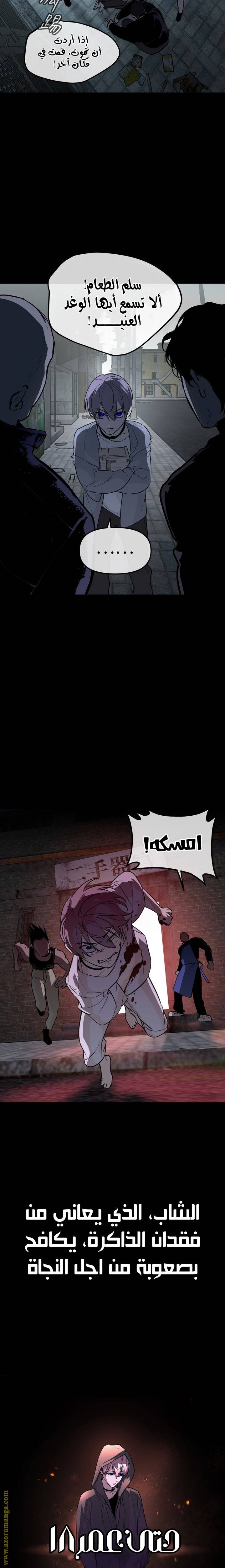 الصفحة 5