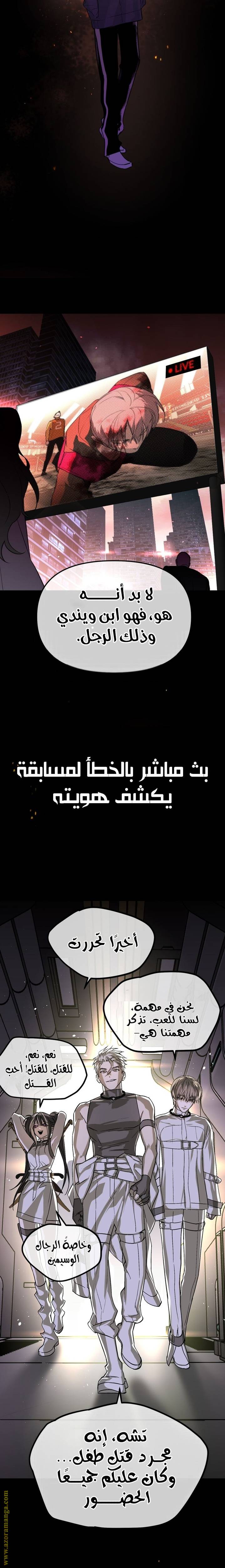 الصفحة 6