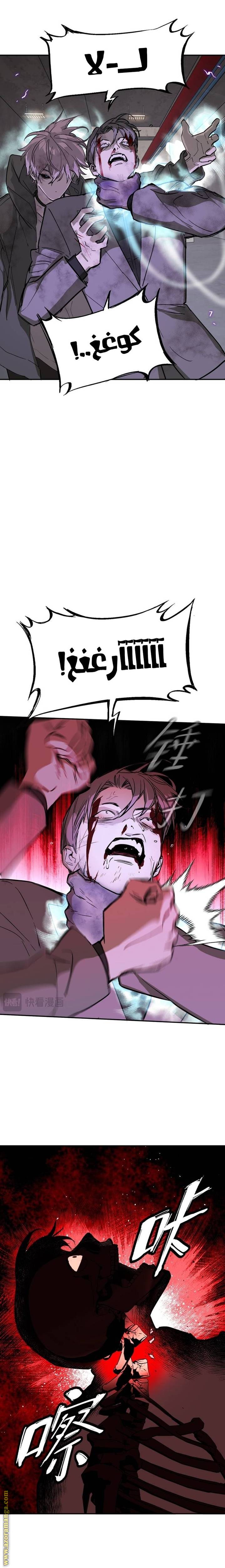 الصفحة 9