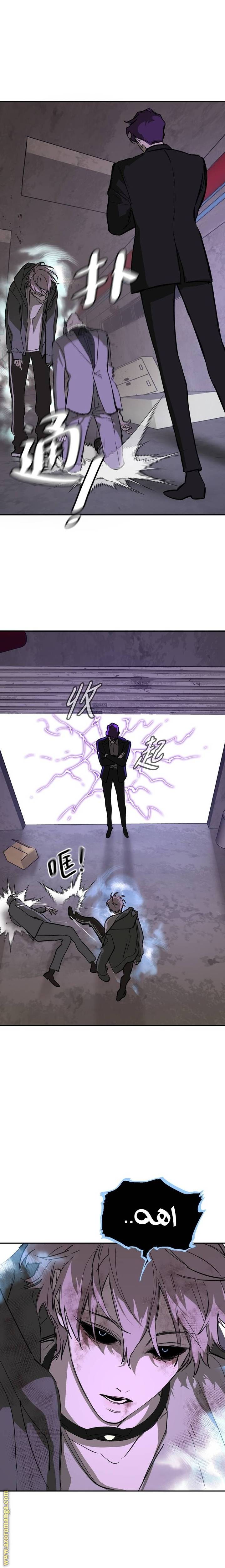 الصفحة 10