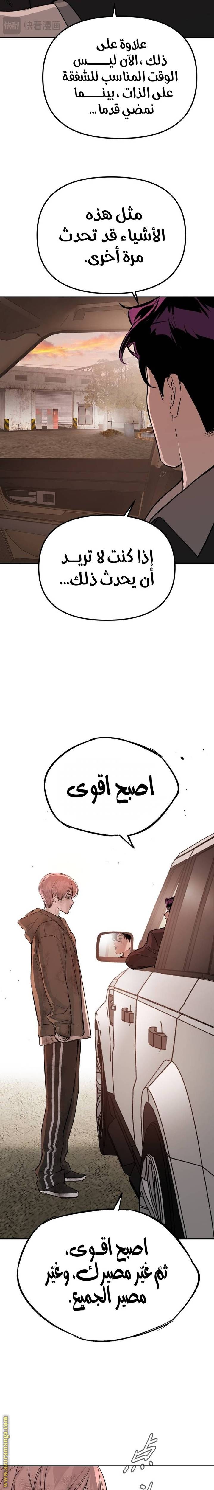 الصفحة 22