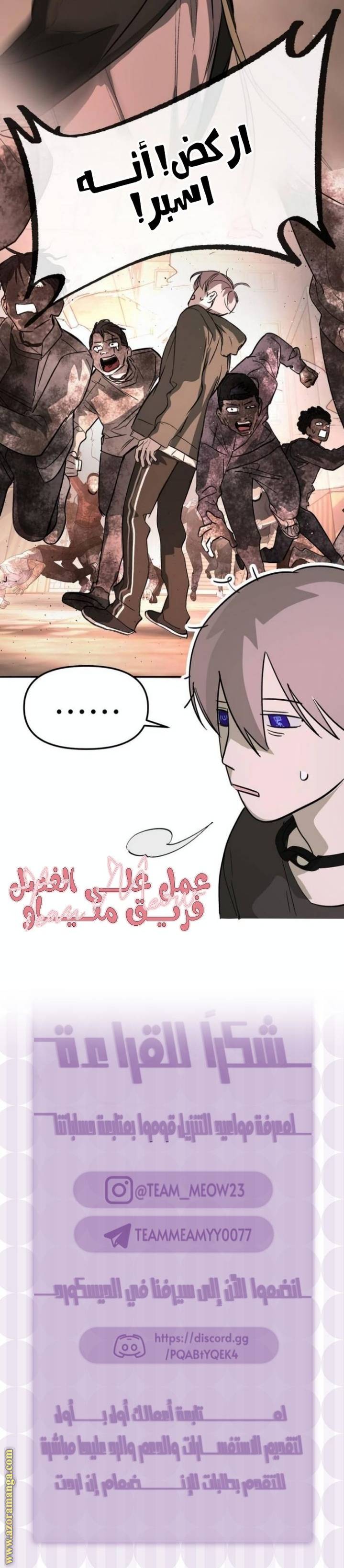 الصفحة 26