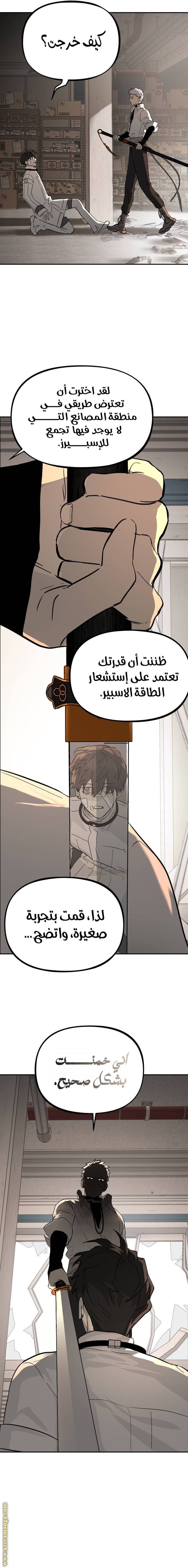 الصفحة 4