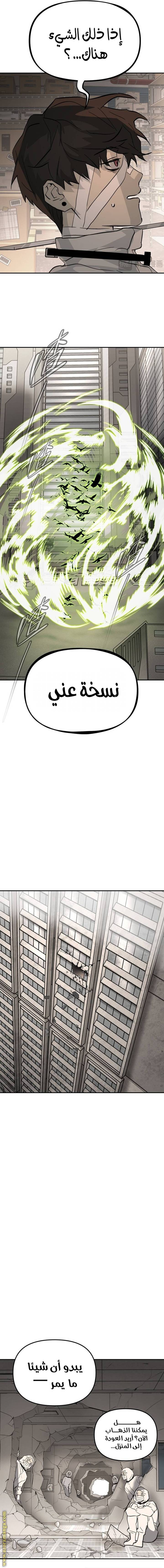 الصفحة 5