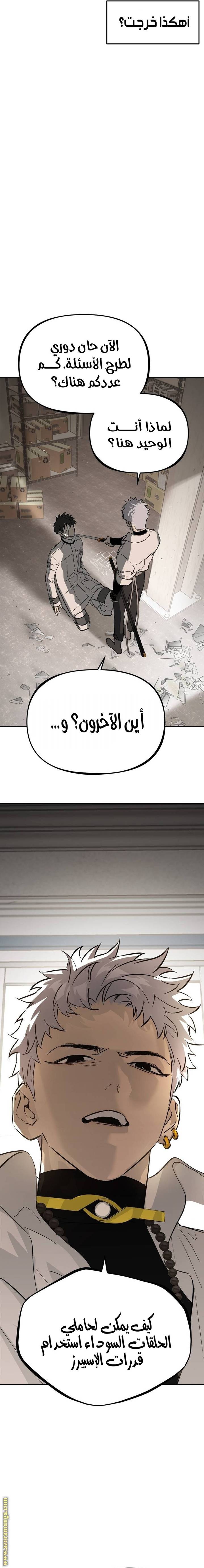 الصفحة 6