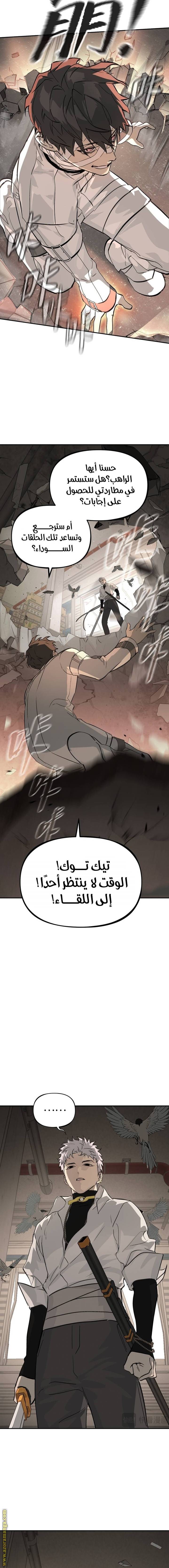 الصفحة 9