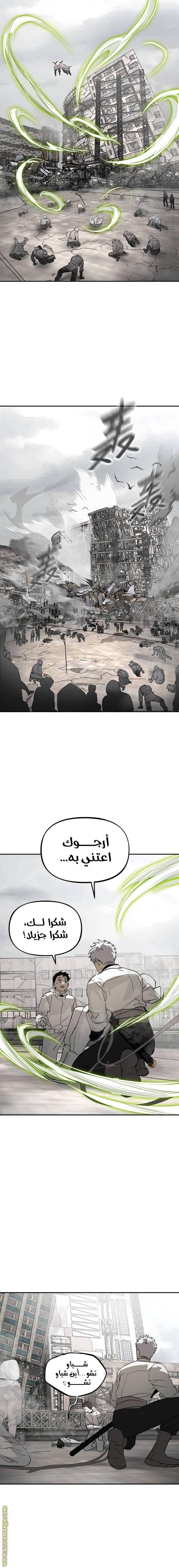 الصفحة 18