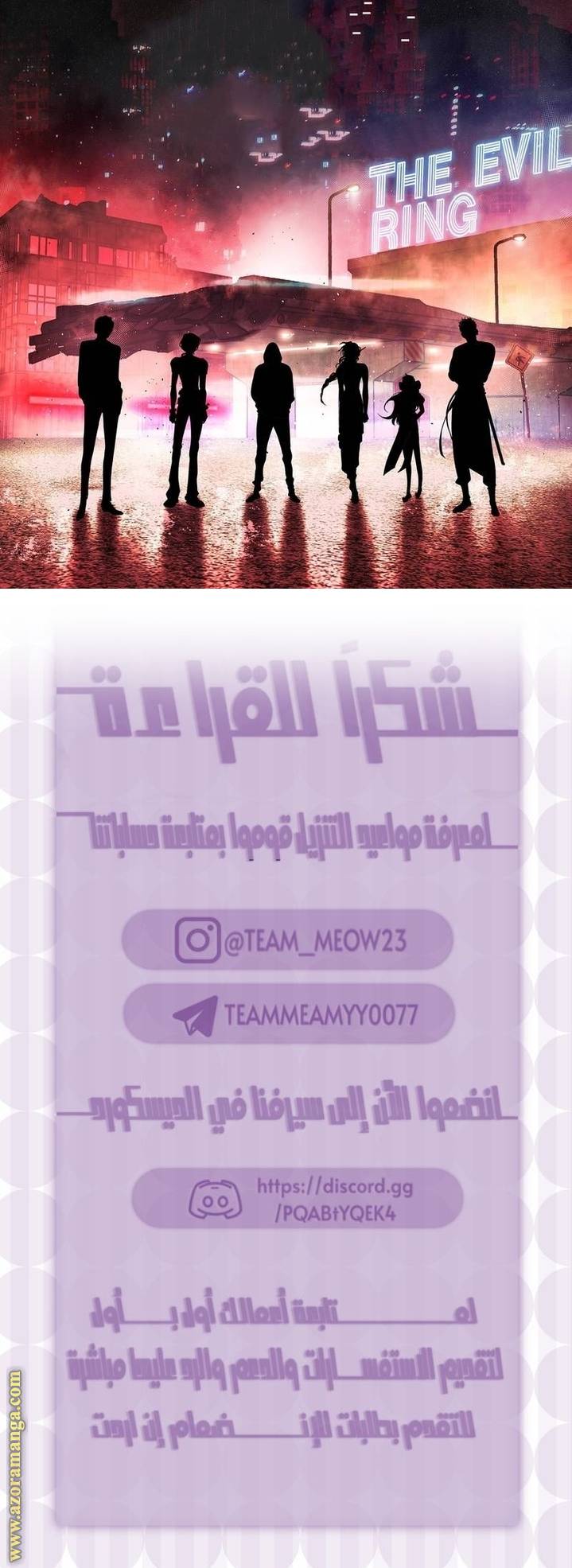 الصفحة 23