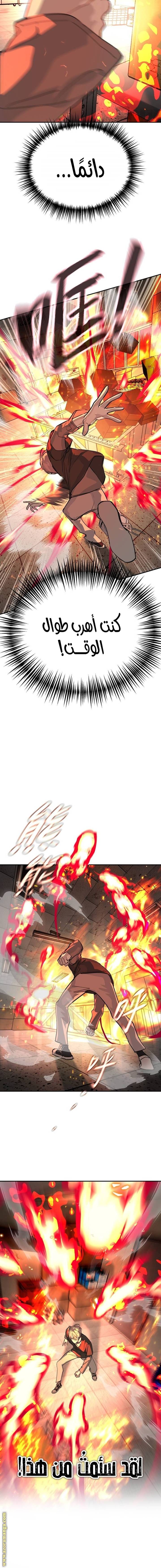 الصفحة 16