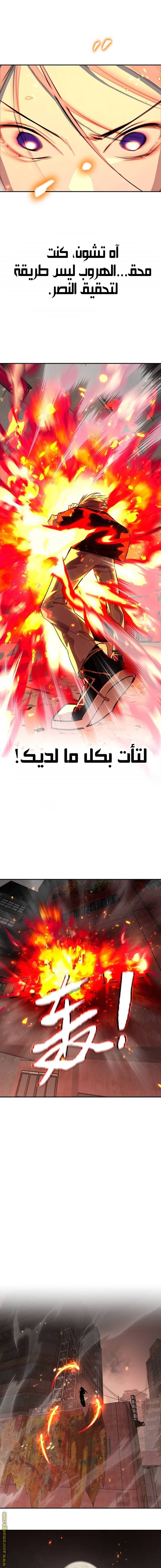الصفحة 18