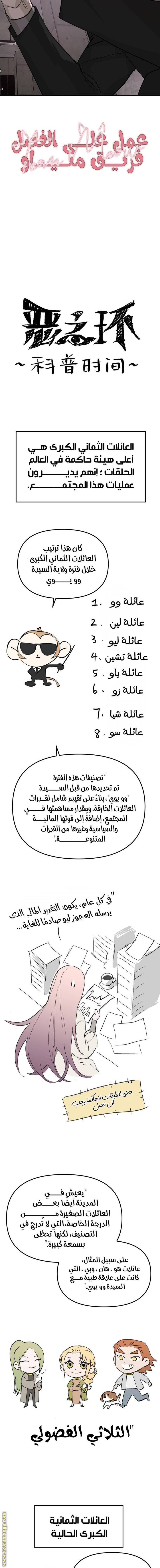 الصفحة 21