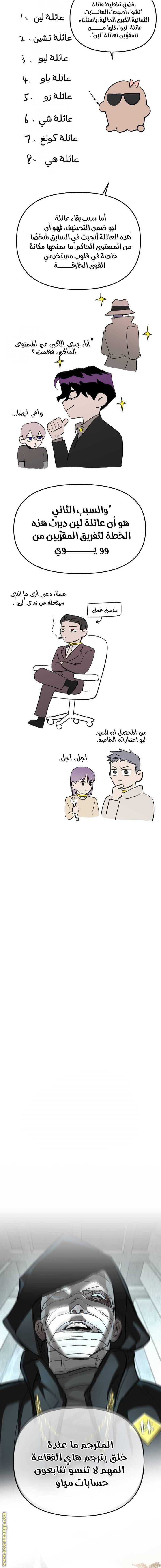 الصفحة 22