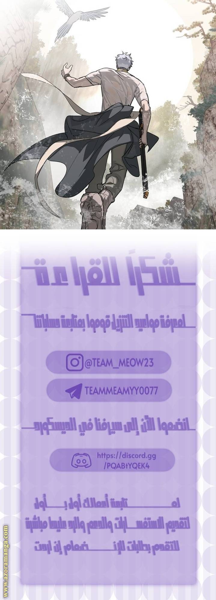 الصفحة 23