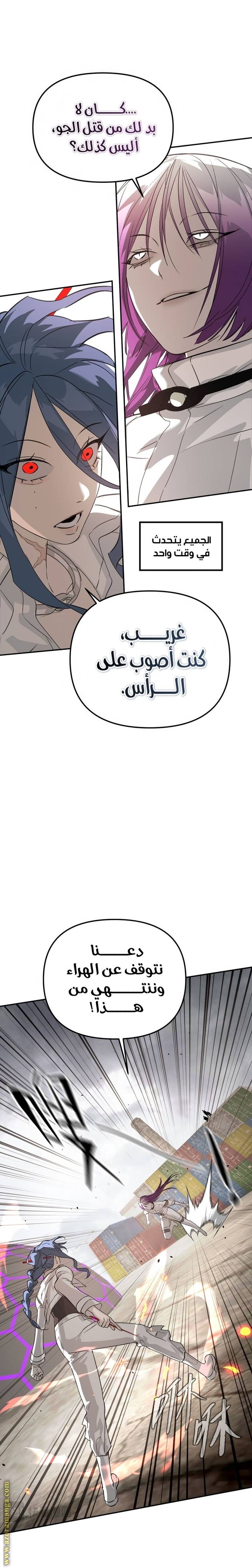 الصفحة 5
