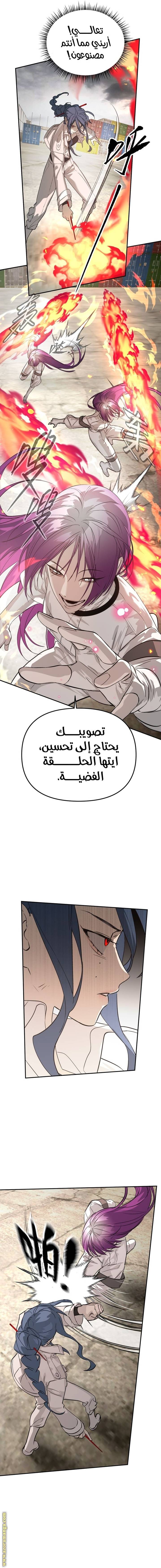 الصفحة 6