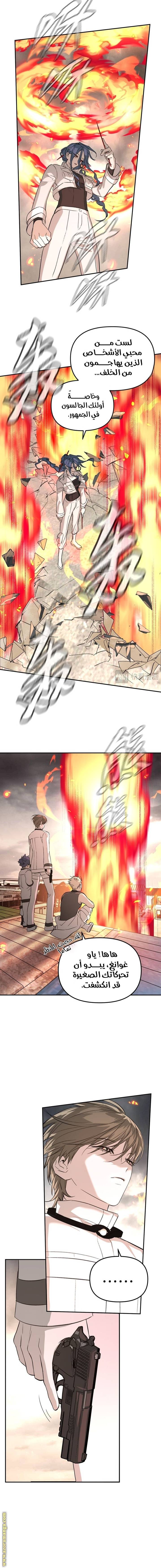الصفحة 10