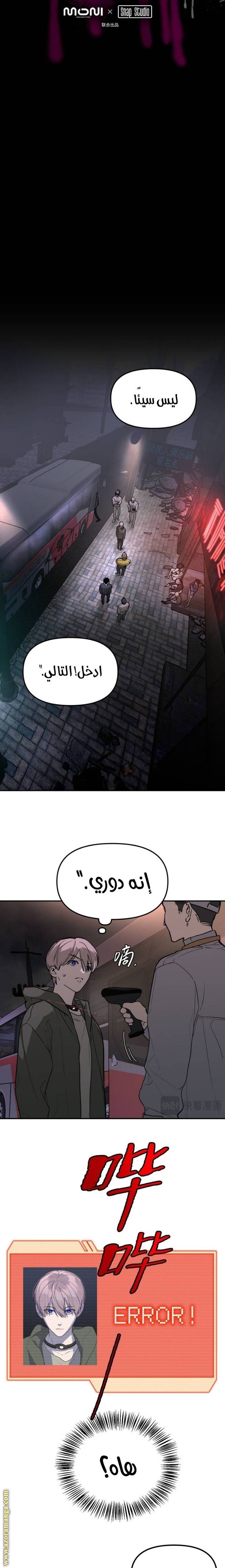 الصفحة 4