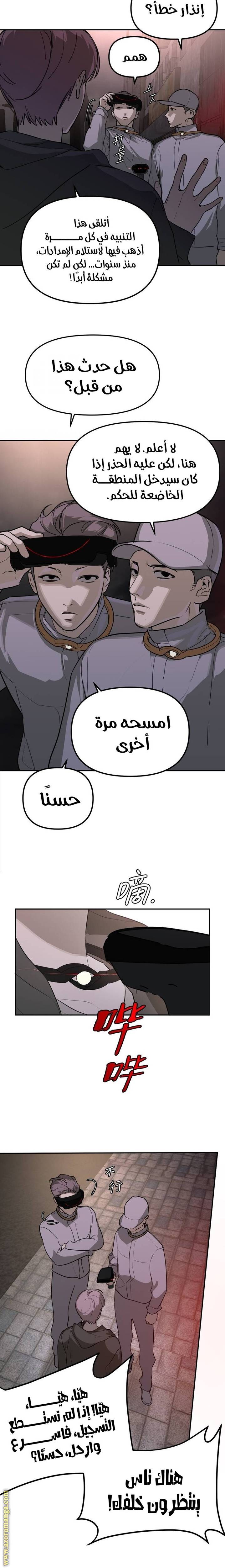 الصفحة 5