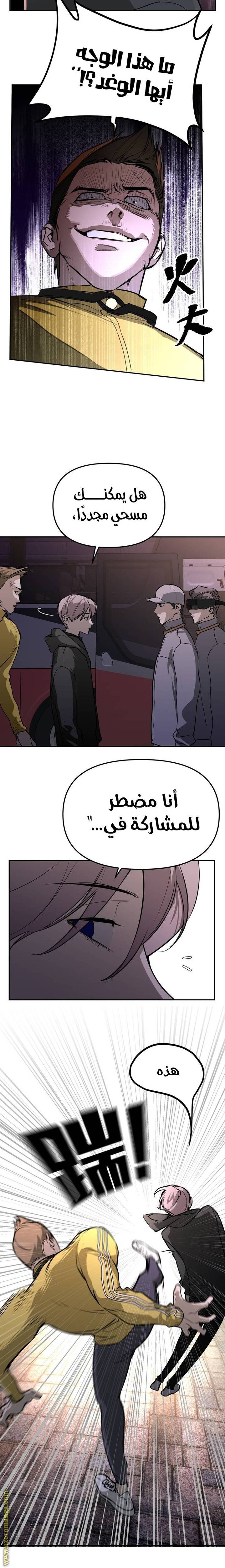 الصفحة 7