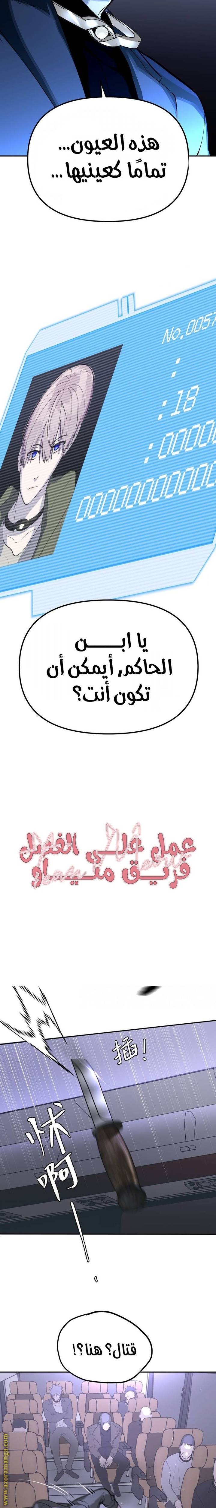 الصفحة 15