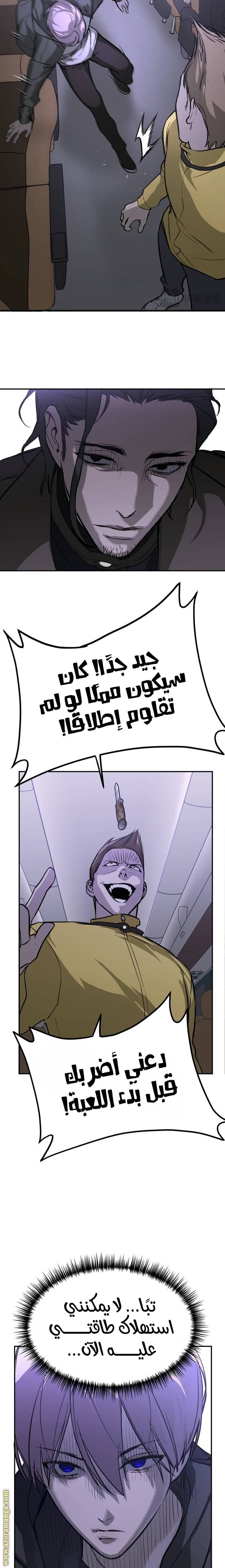 الصفحة 16
