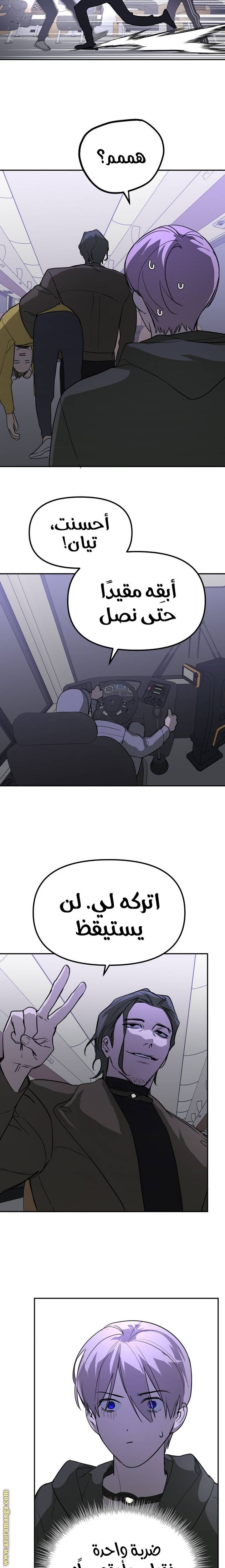 الصفحة 18