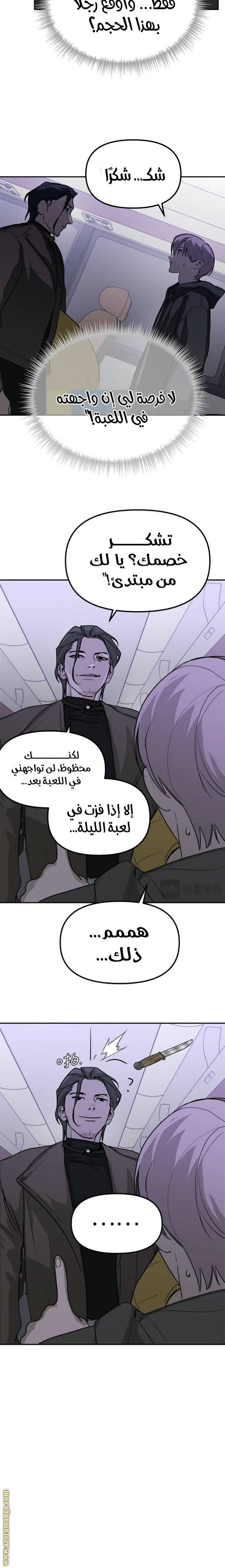 الصفحة 19