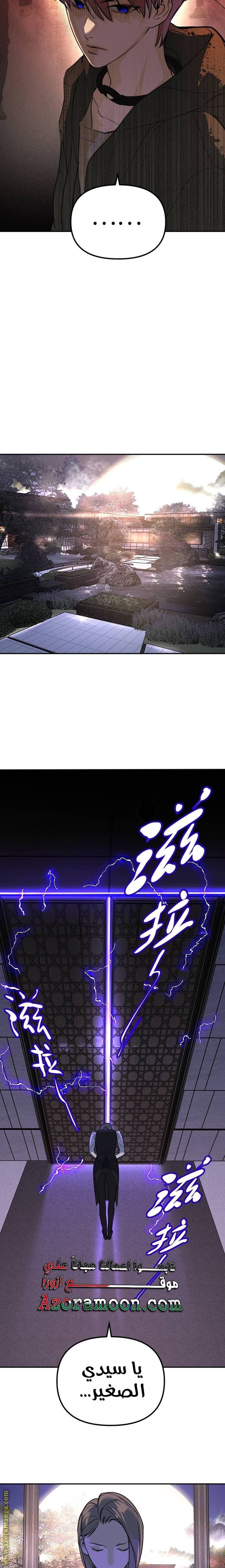 الصفحة 26