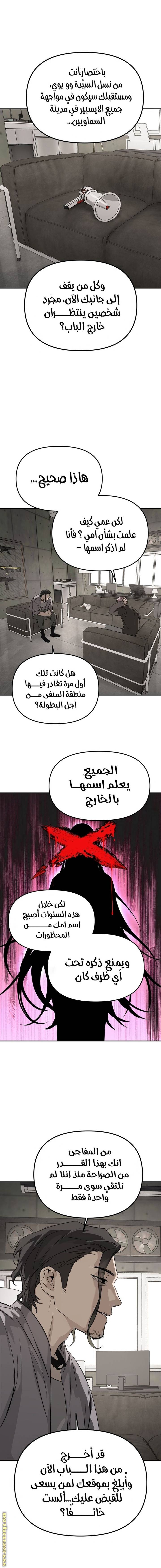 الصفحة 5